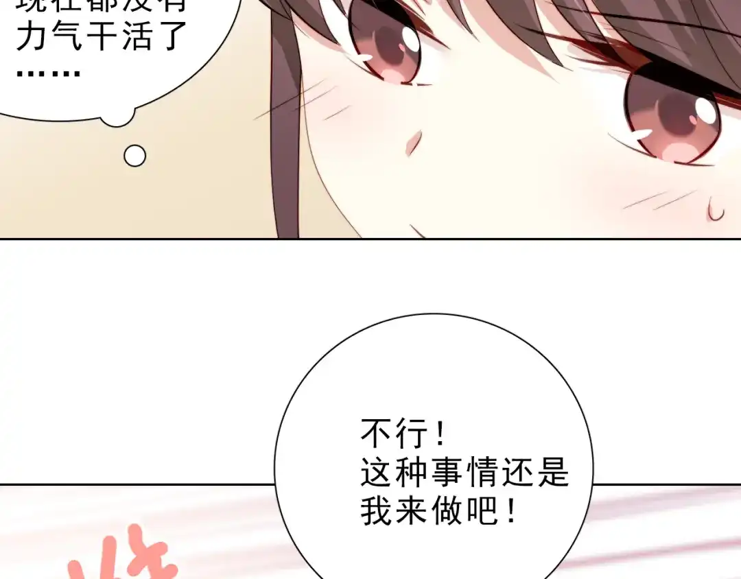 《与爱有关》第27话 小偷 第10页