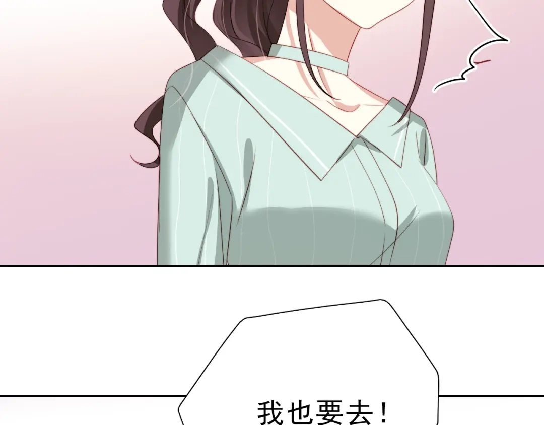 《与爱有关》第27话 小偷 第37页