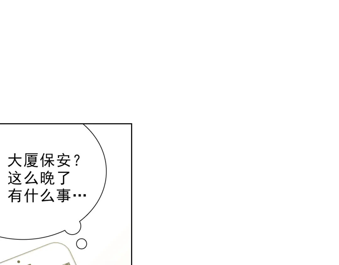 《与爱有关》第27话 小偷 第13页