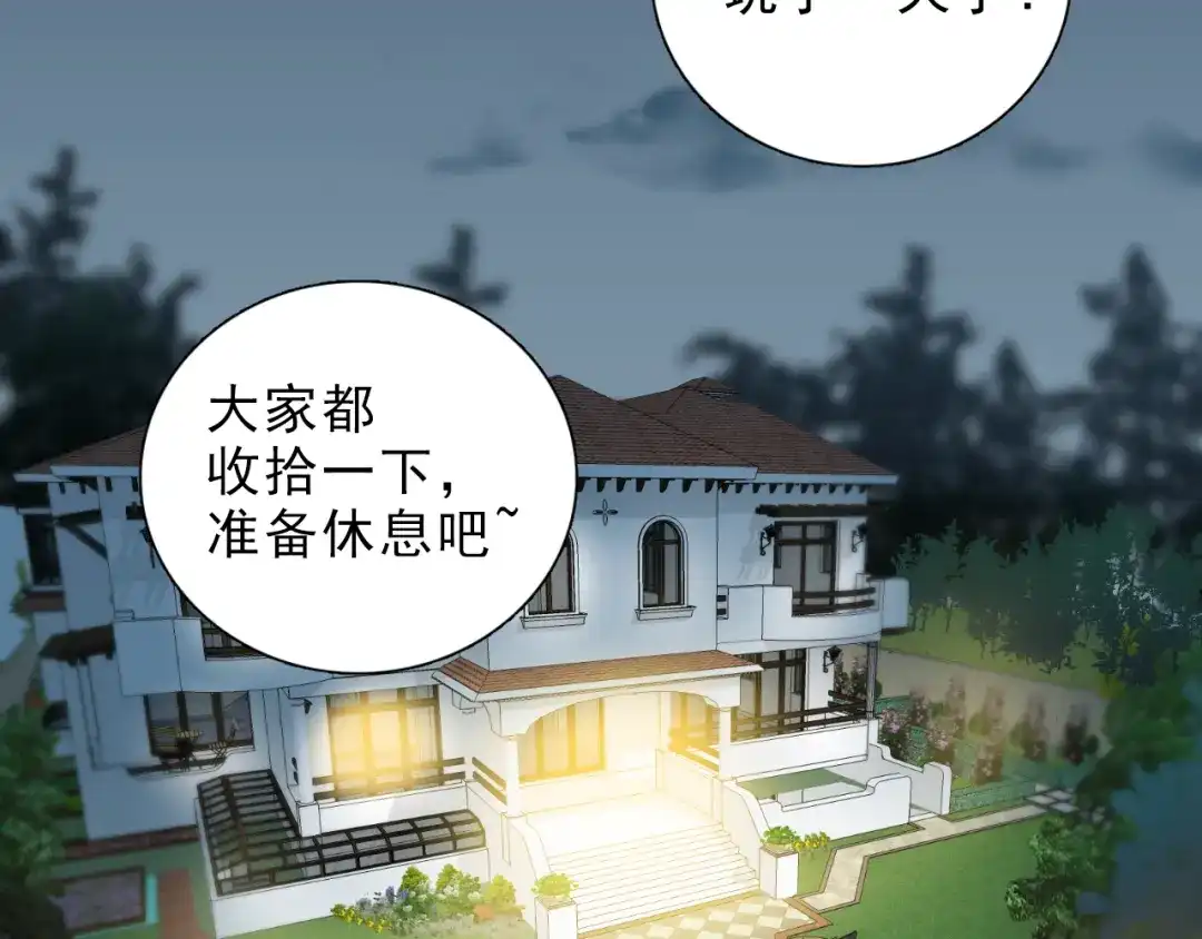 《与爱有关》第27话 小偷 第5页