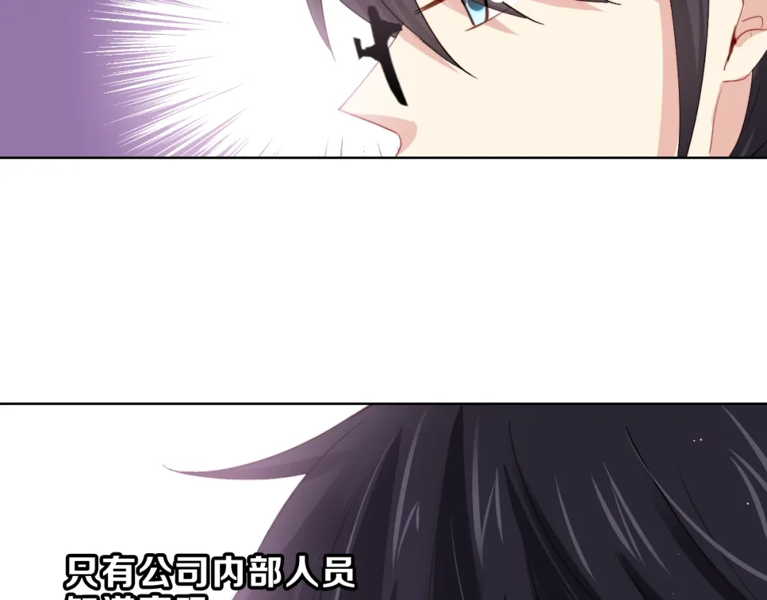 《与爱有关》第27话 小偷 第30页