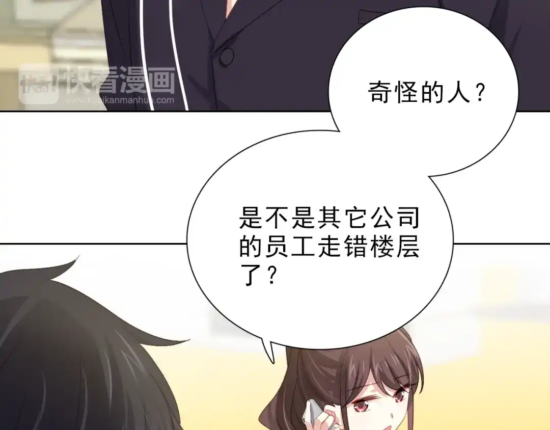 《与爱有关》第27话 小偷 第18页