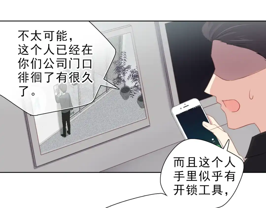 《与爱有关》第27话 小偷 第20页
