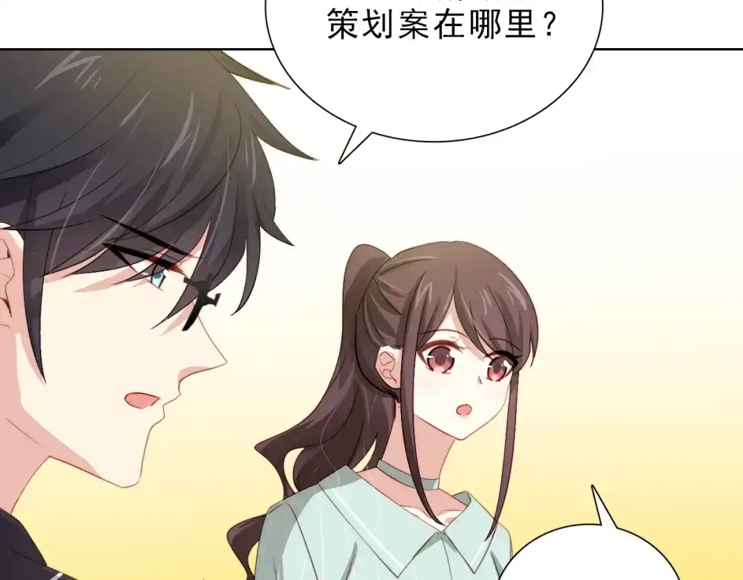 《与爱有关》第27话 小偷 第33页