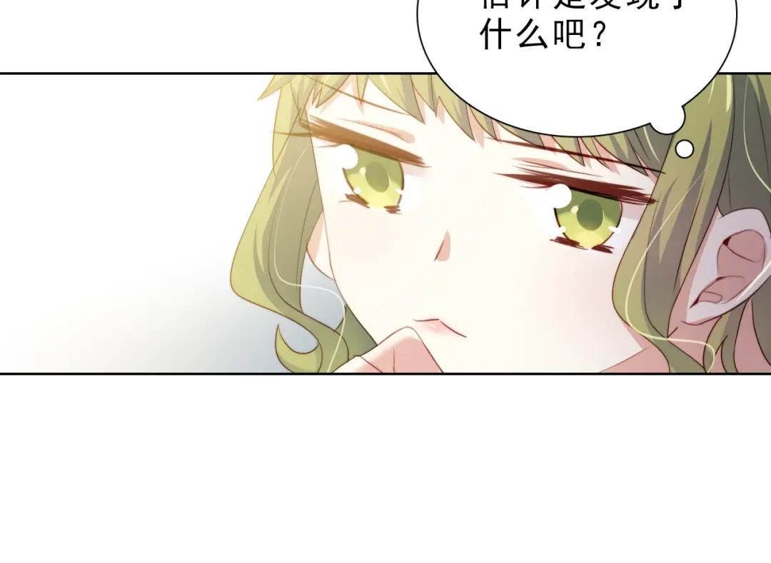 《与爱有关》第27话 小偷 第64页