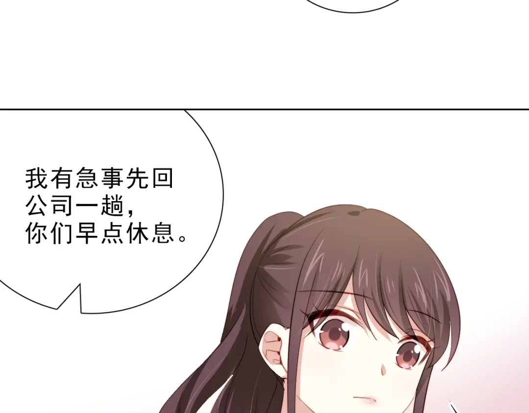 《与爱有关》第27话 小偷 第36页