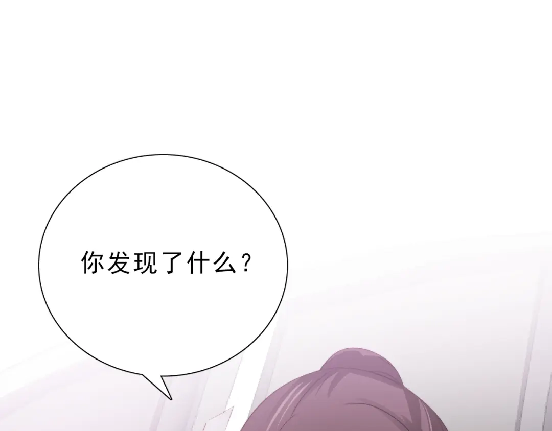 《与爱有关》第27话 小偷 第44页