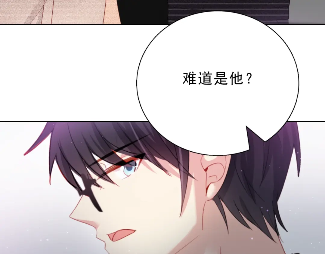 《与爱有关》第28话 敌手 第51页