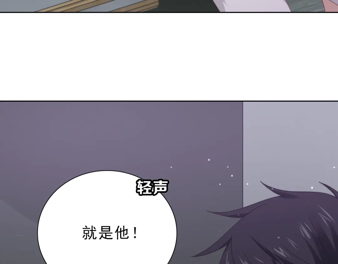 《与爱有关》第28话 敌手 第55页