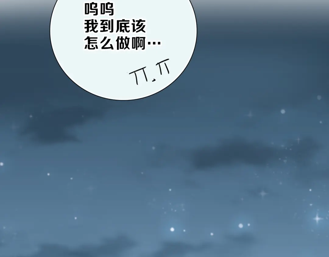 《与爱有关》第28话 敌手 第22页