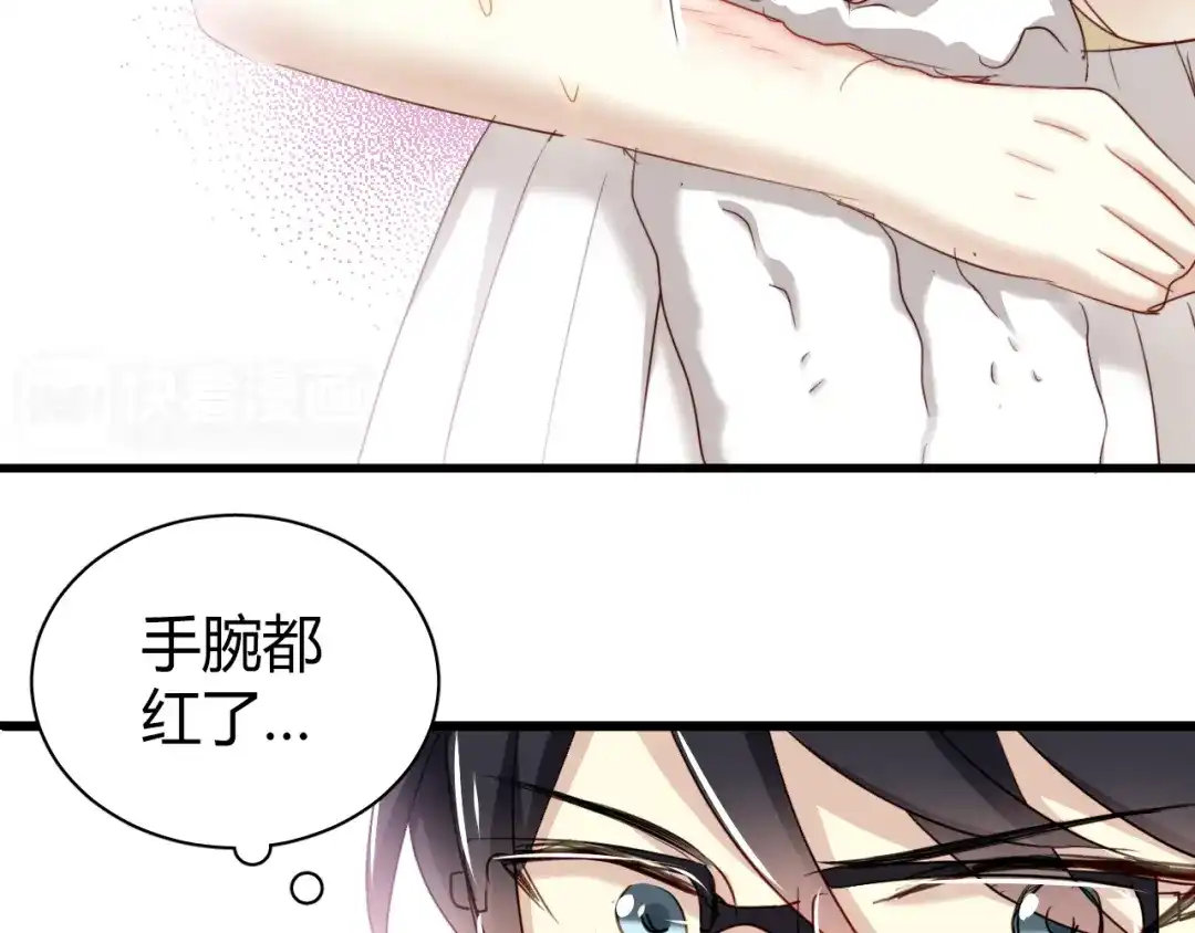 《与爱有关》第12话 他竟然凑我这么近…… 第34页