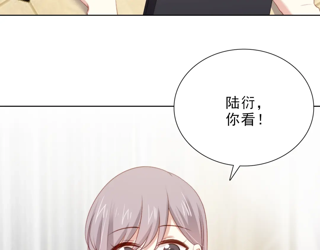 《与爱有关》第29话 婚后 第65页