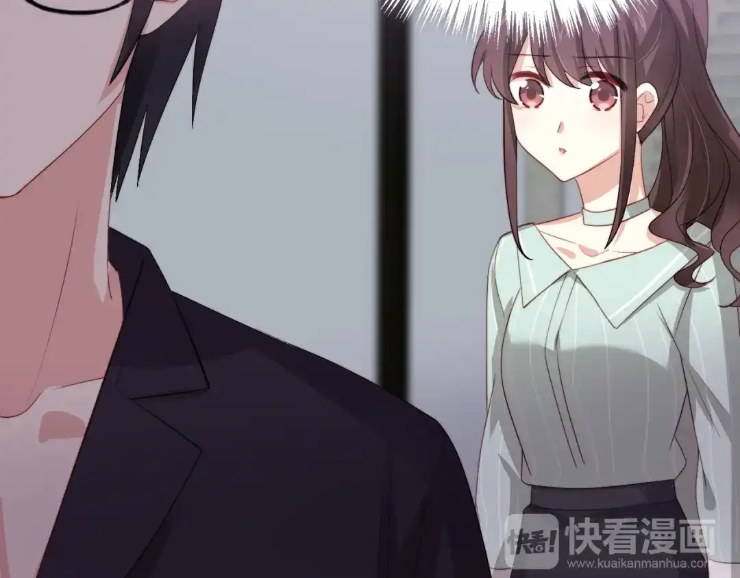 《与爱有关》第29话 婚后 第15页