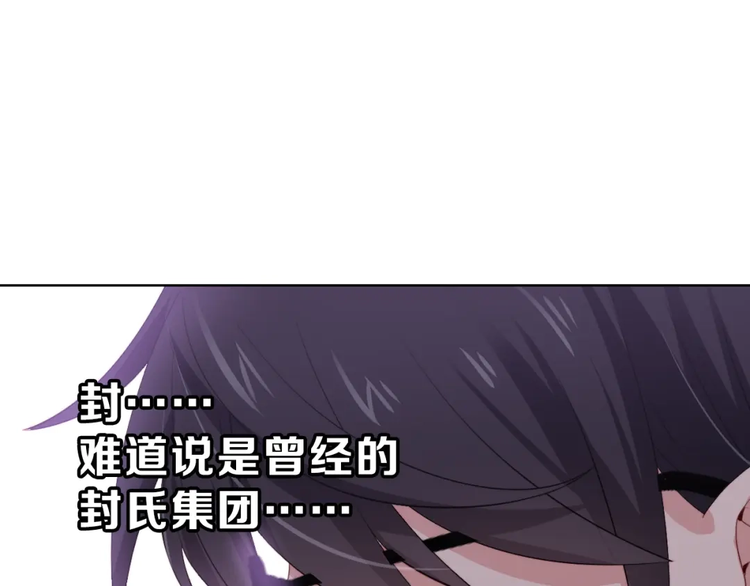 《与爱有关》第29话 婚后 第11页