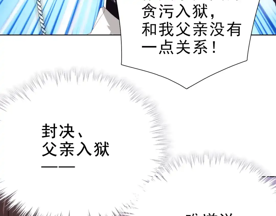 《与爱有关》第29话 婚后 第35页
