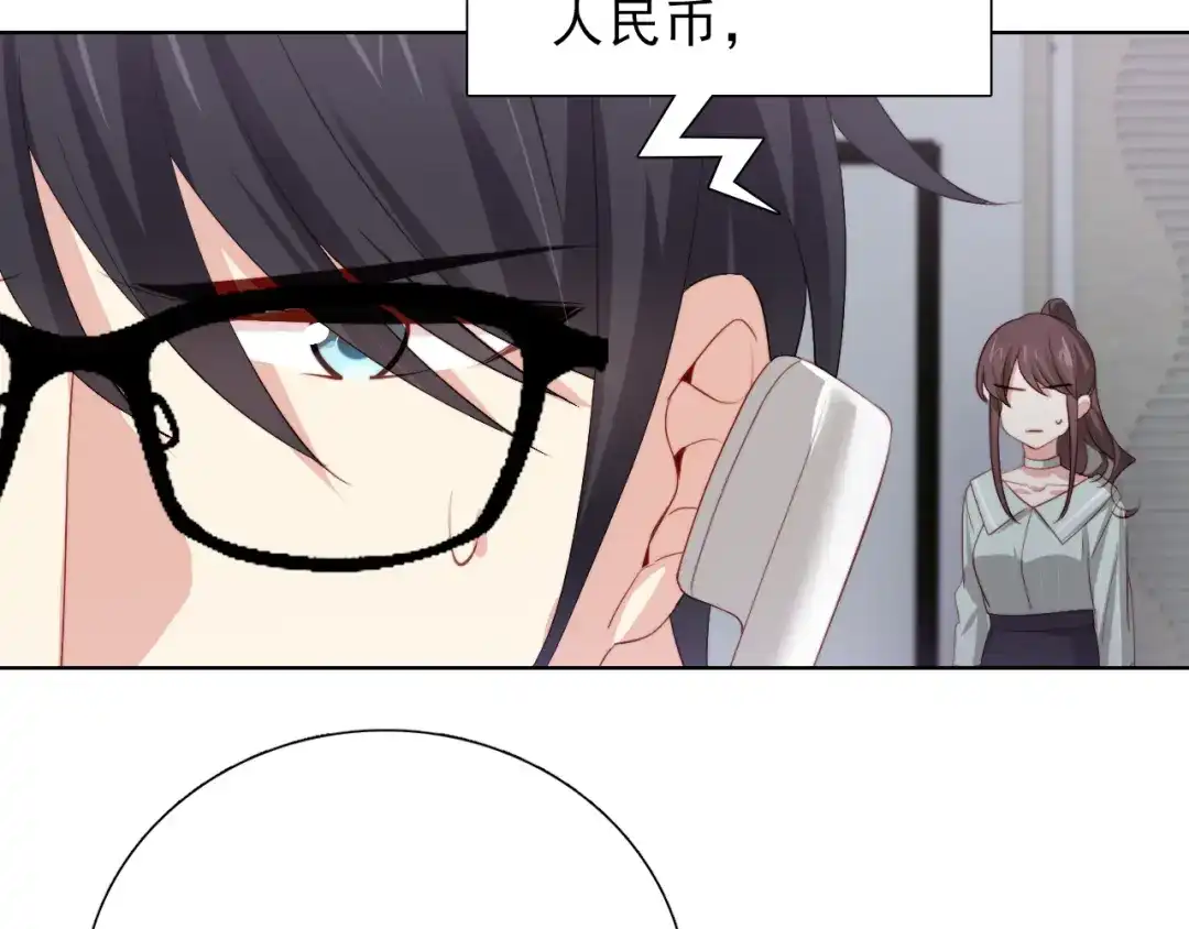 《与爱有关》第29话 婚后 第79页