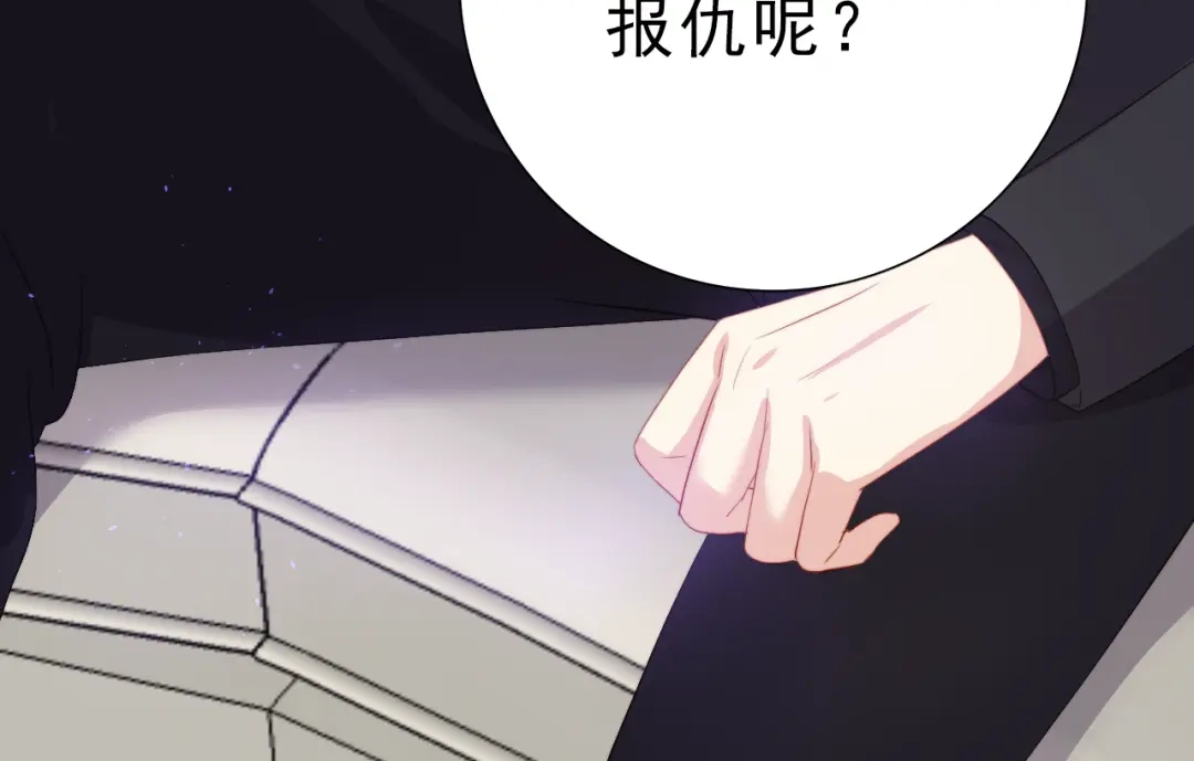 《与爱有关》第29话 婚后 第32页