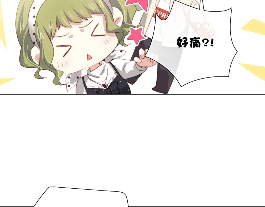 《与爱有关》第30话 落网 第66页