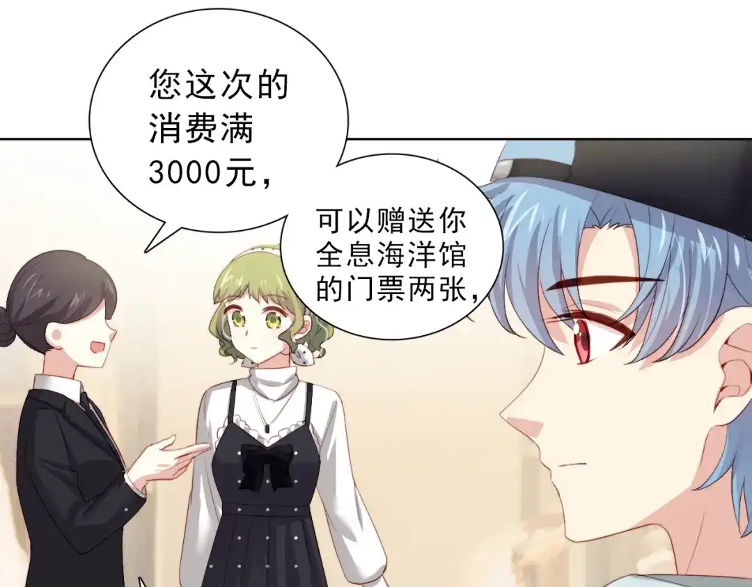《与爱有关》第31话 有她在身边 第50页