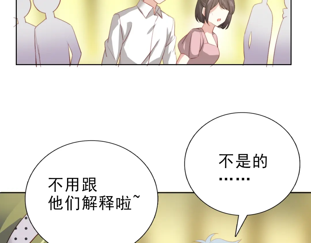 《与爱有关》第31话 有她在身边 第26页