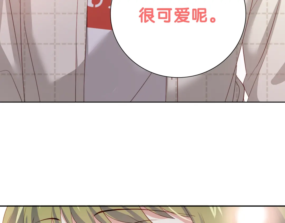 《与爱有关》第31话 有她在身边 第84页