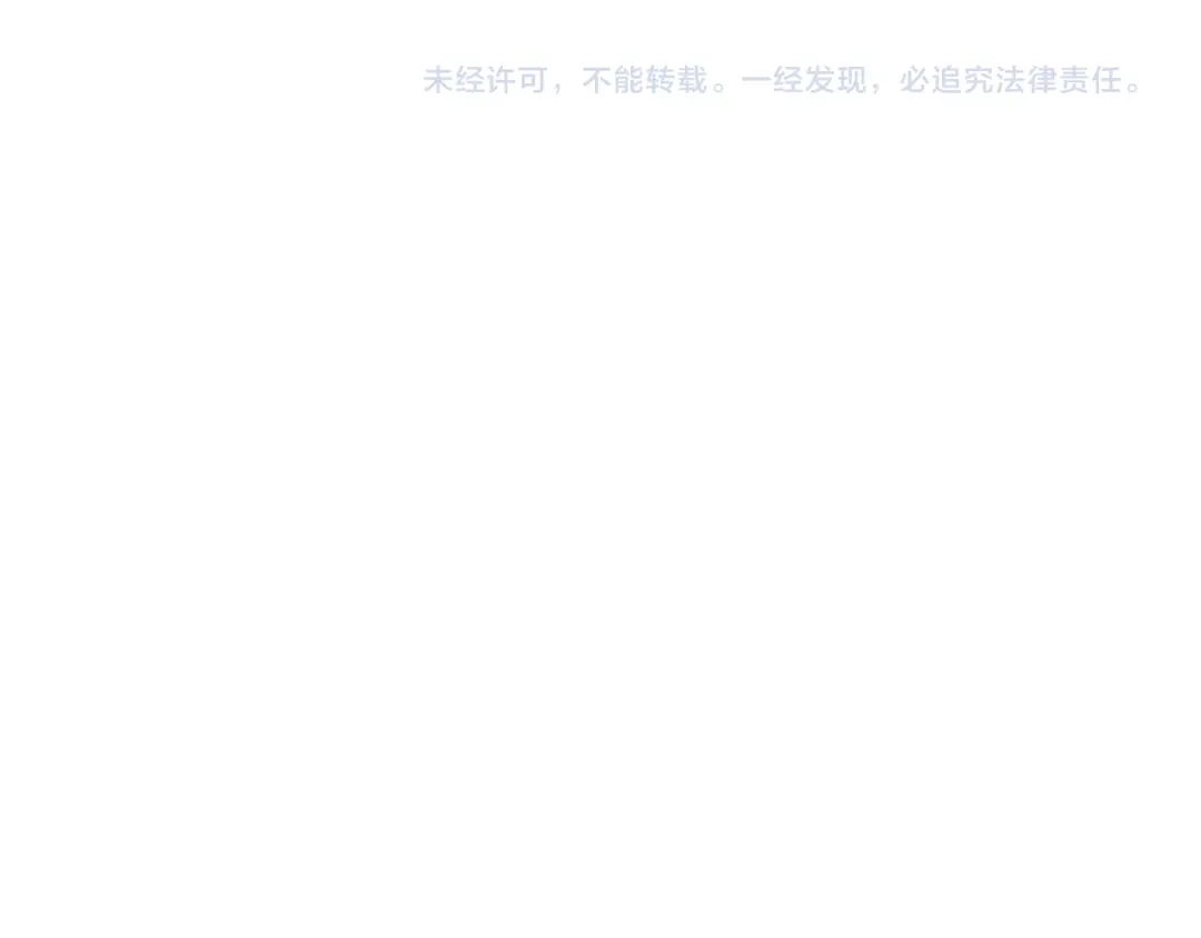 《与爱有关》第31话 有她在身边 第90页