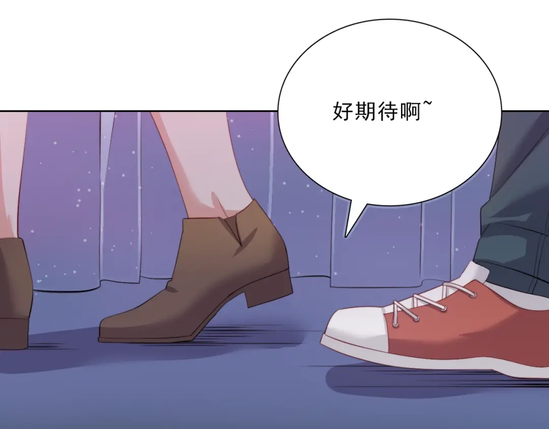 《与爱有关》第31话 有她在身边 第60页
