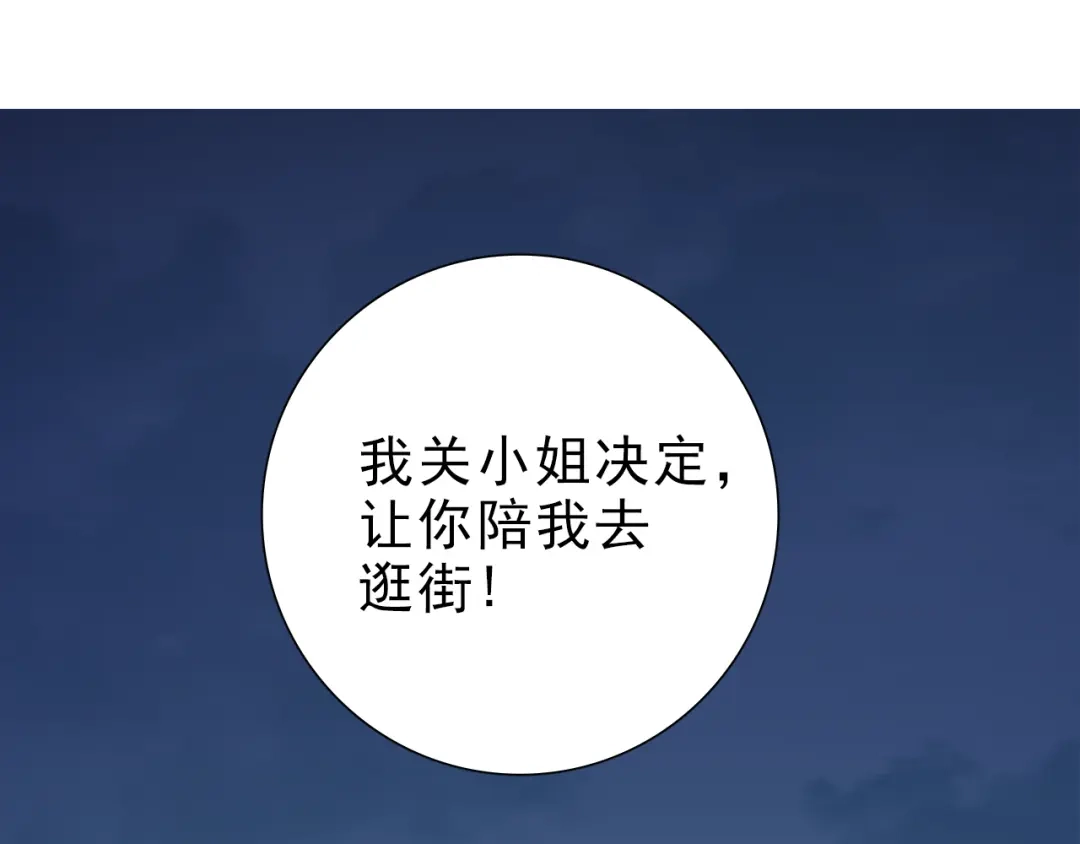 《与爱有关》第31话 有她在身边 第20页
