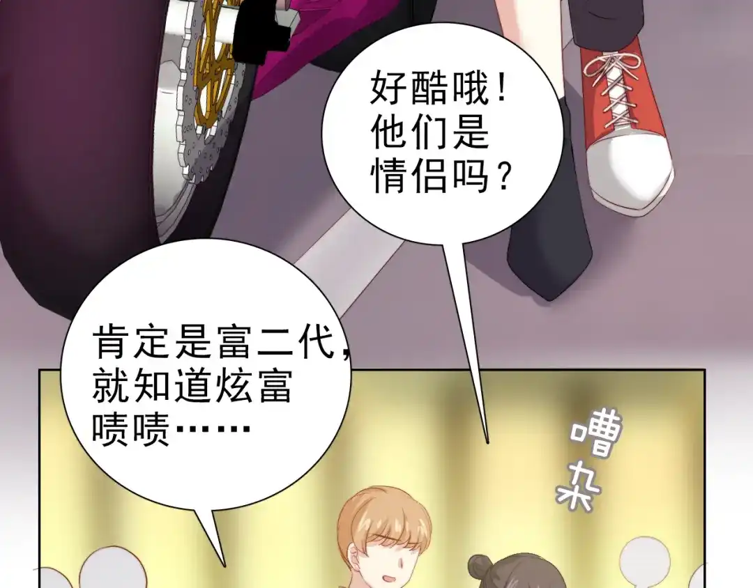 《与爱有关》第31话 有她在身边 第25页