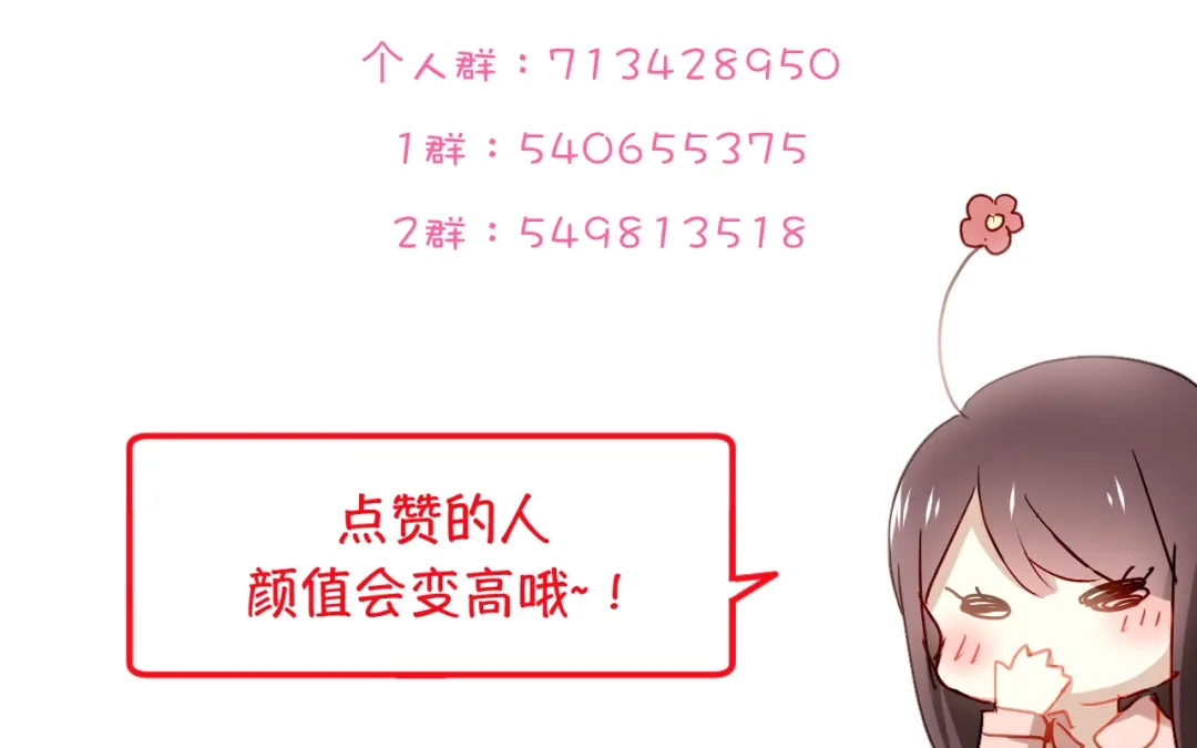 《与爱有关》第31话 有她在身边 第93页