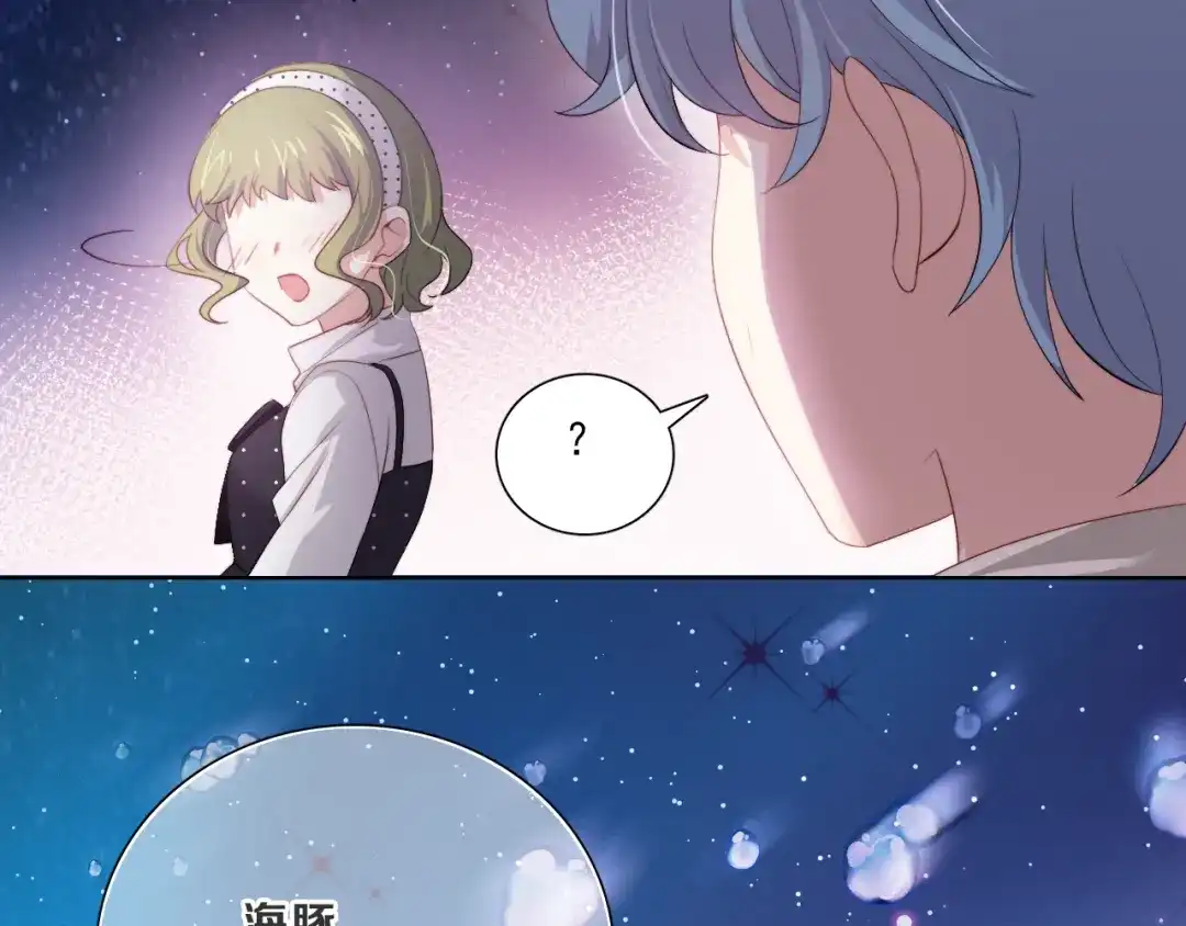 《与爱有关》第31话 有她在身边 第77页