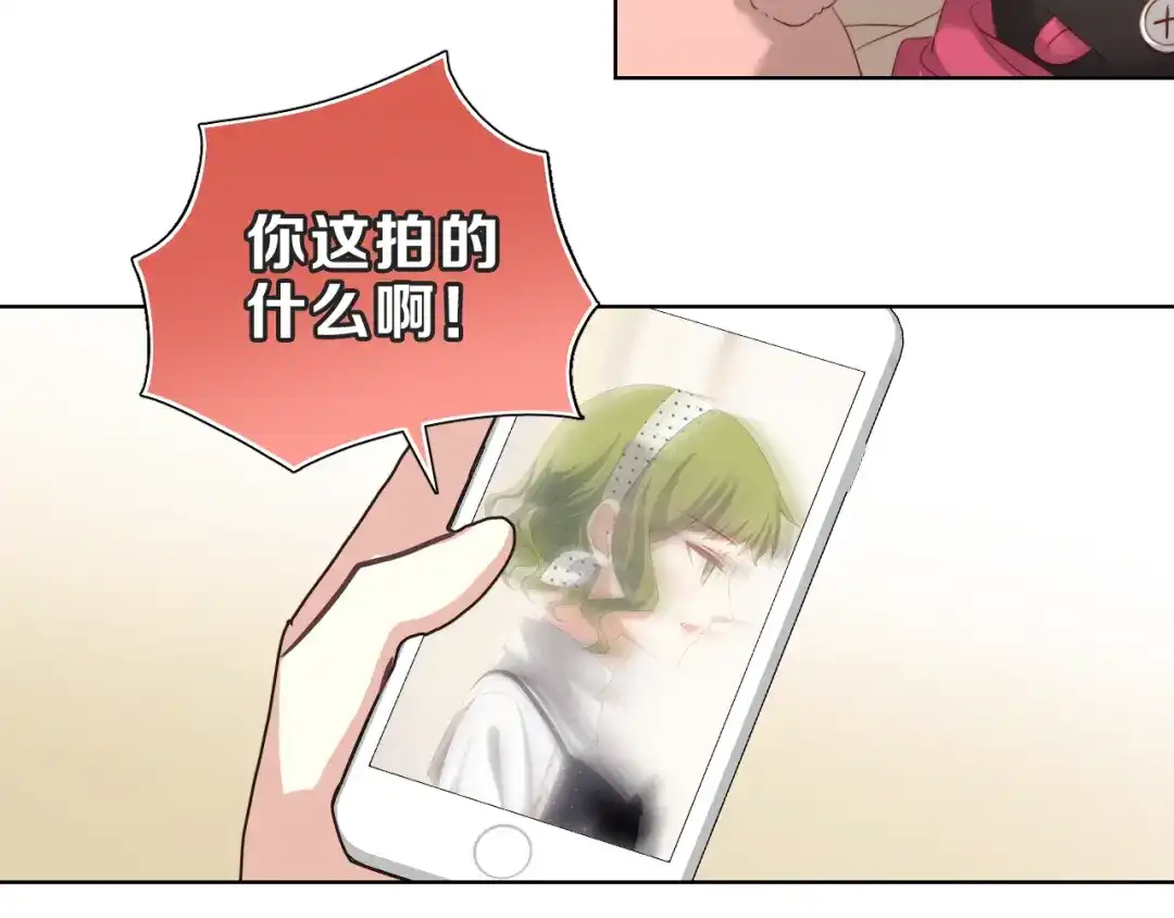 《与爱有关》第31话 有她在身边 第34页