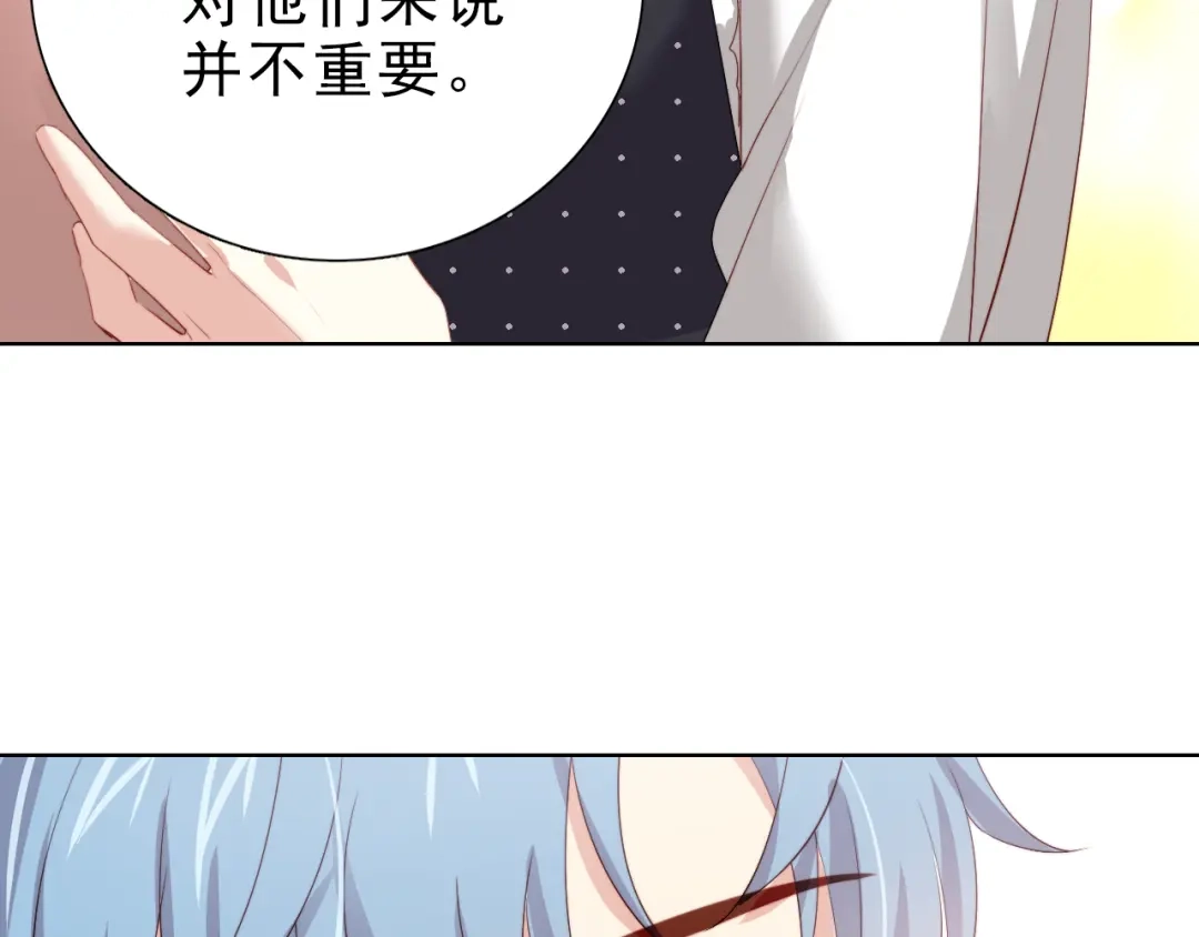 《与爱有关》第31话 有她在身边 第30页