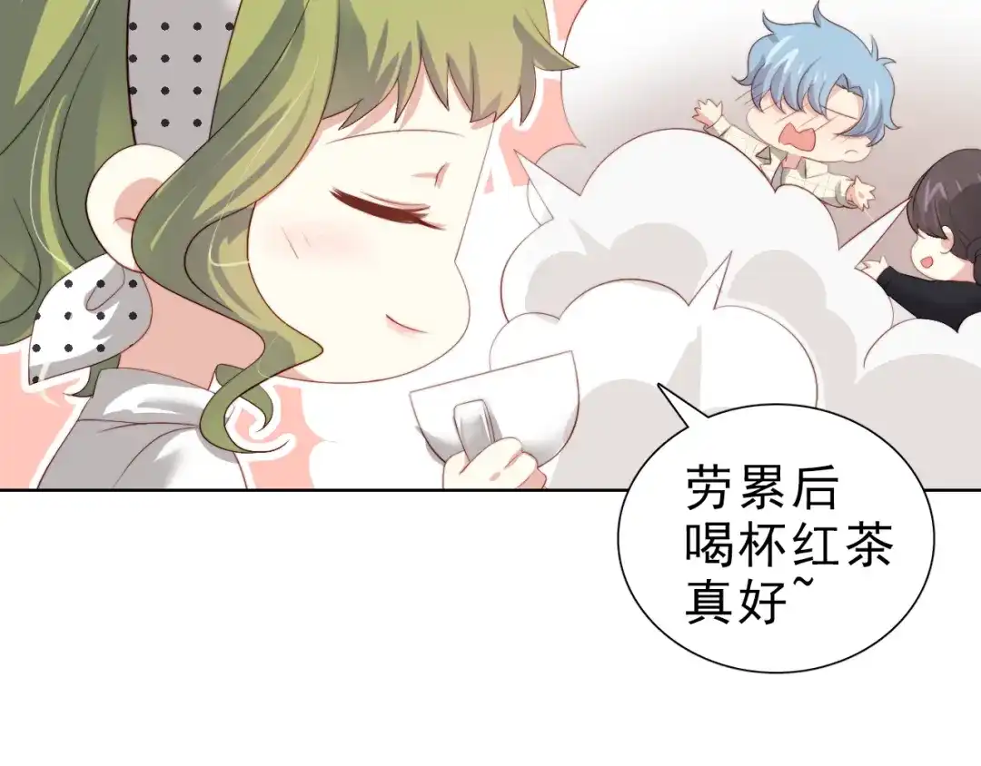《与爱有关》第31话 有她在身边 第42页
