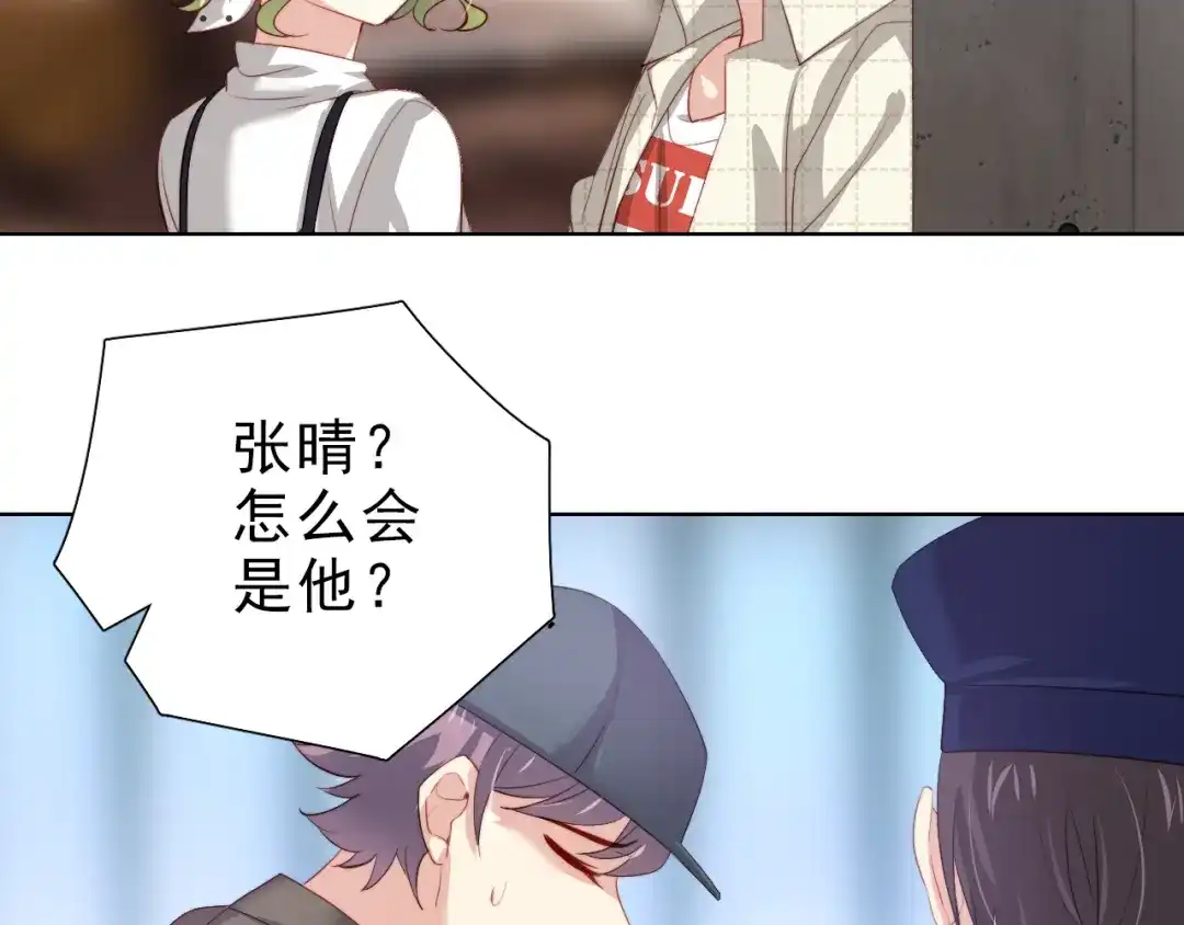《与爱有关》第31话 有她在身边 第5页