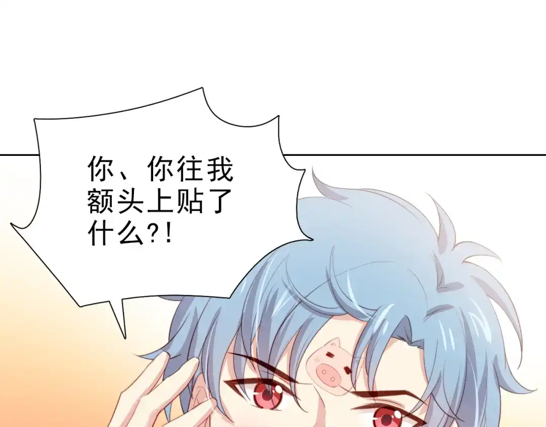 《与爱有关》第31话 有她在身边 第13页