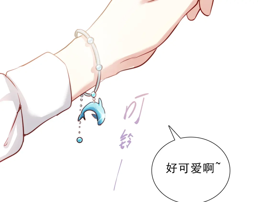 《与爱有关》第31话 有她在身边 第57页