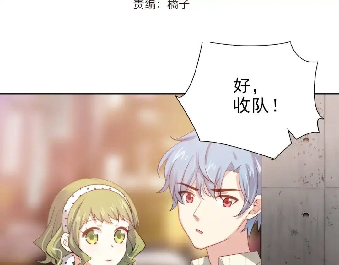 《与爱有关》第31话 有她在身边 第4页