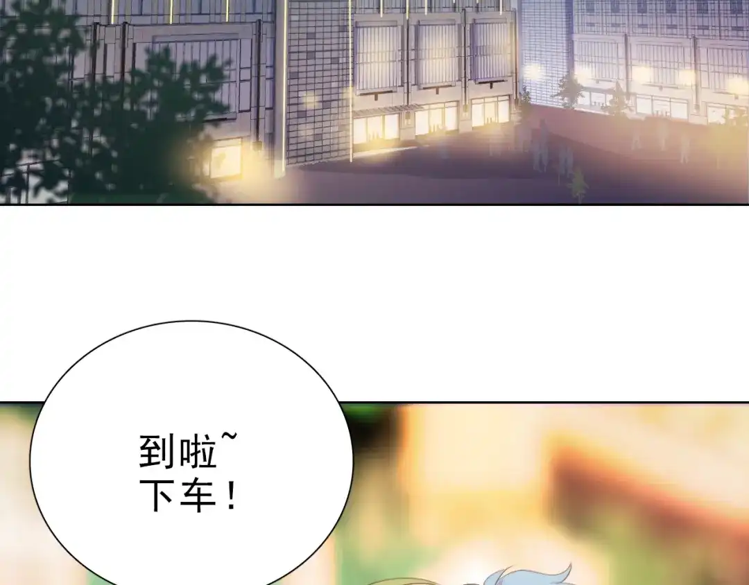 《与爱有关》第31话 有她在身边 第22页