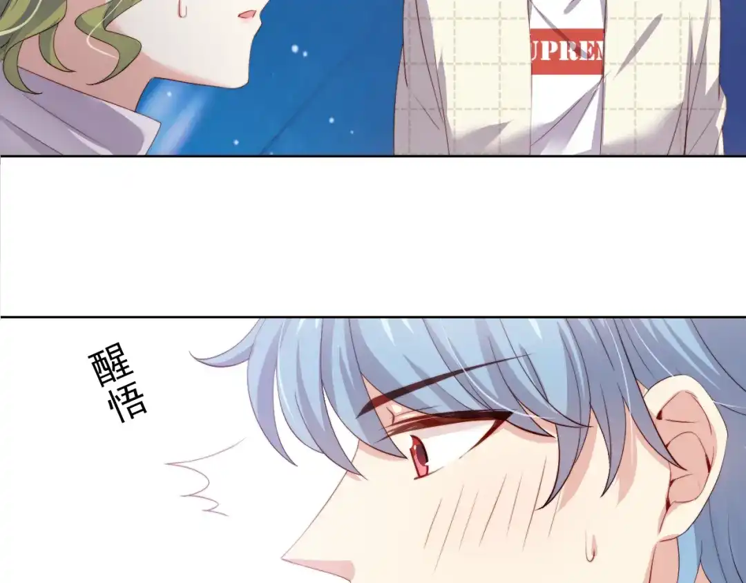 《与爱有关》第32话 危机 第5页