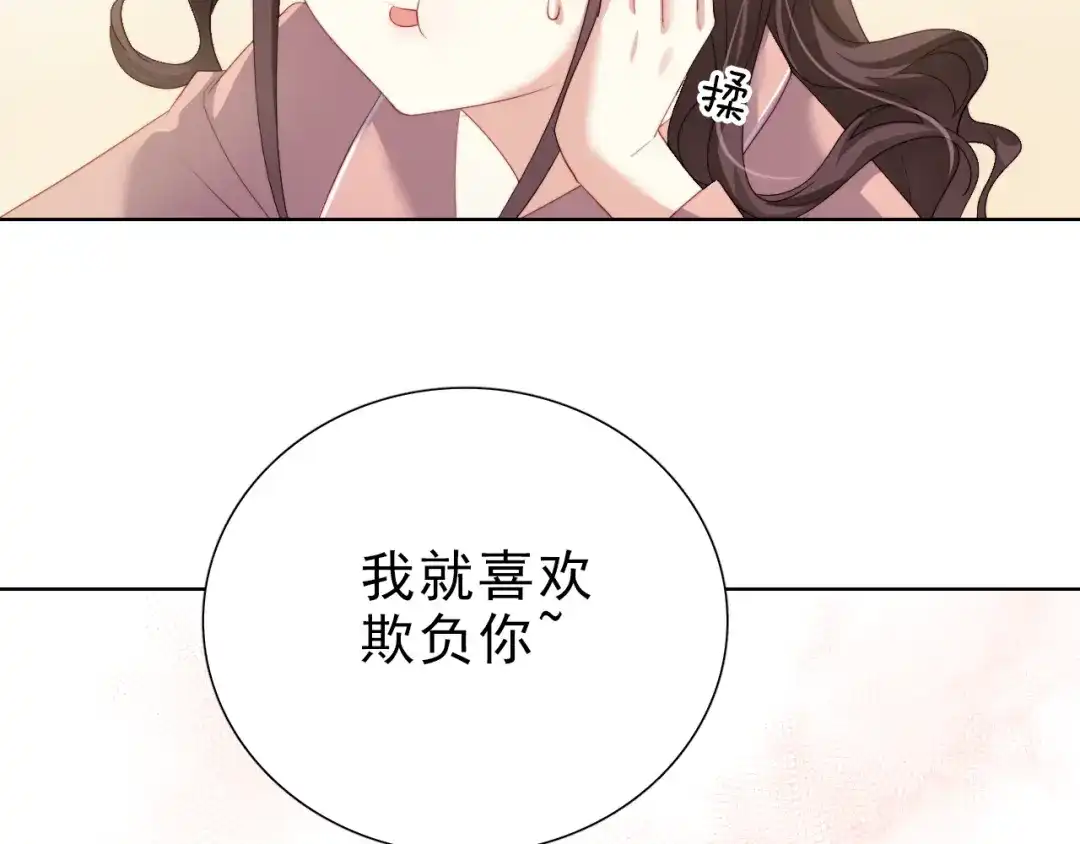 《与爱有关》第32话 危机 第39页