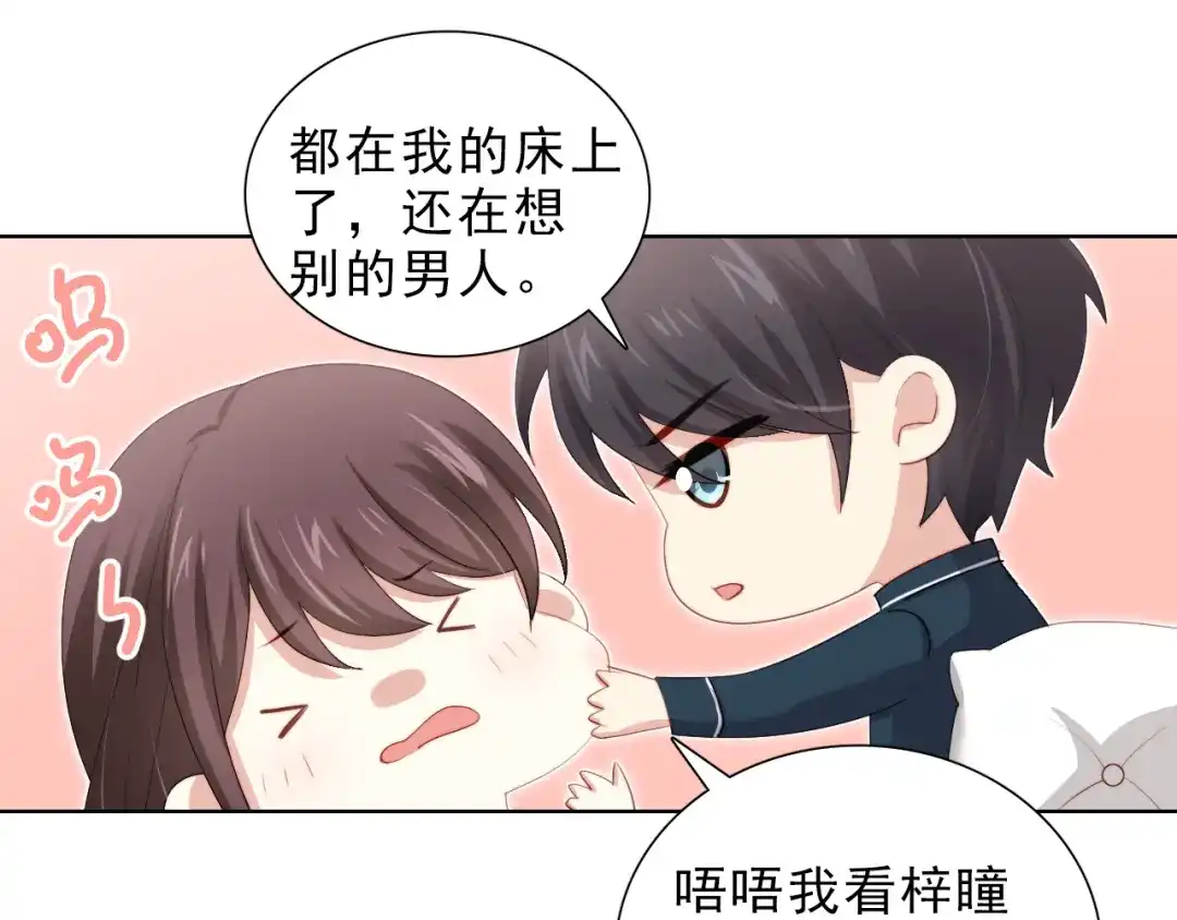 《与爱有关》第32话 危机 第35页