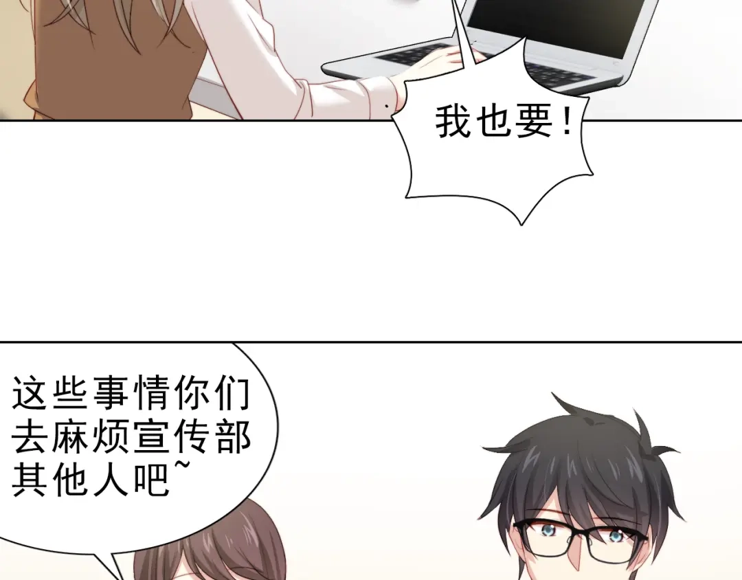 《与爱有关》第32话 危机 第60页
