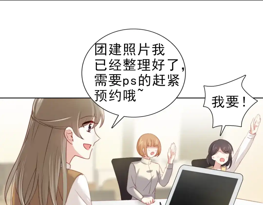 《与爱有关》第32话 危机 第59页