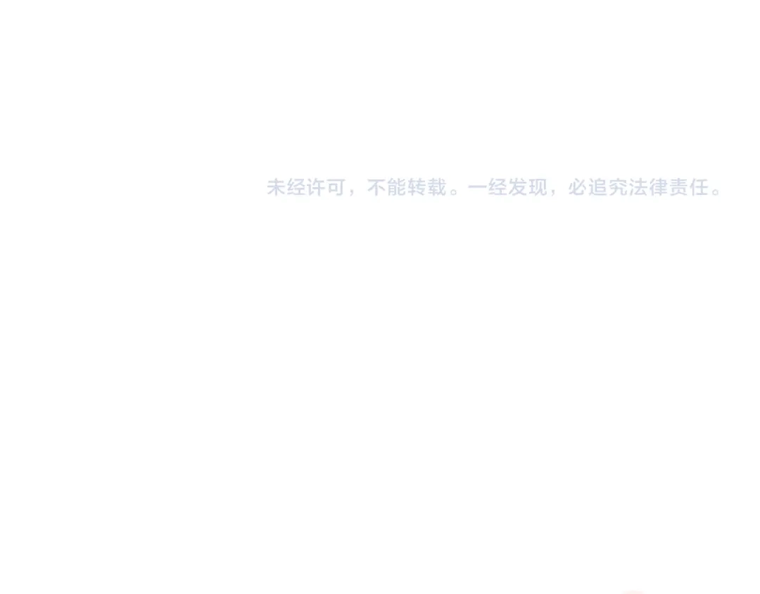 《与爱有关》第32话 危机 第81页