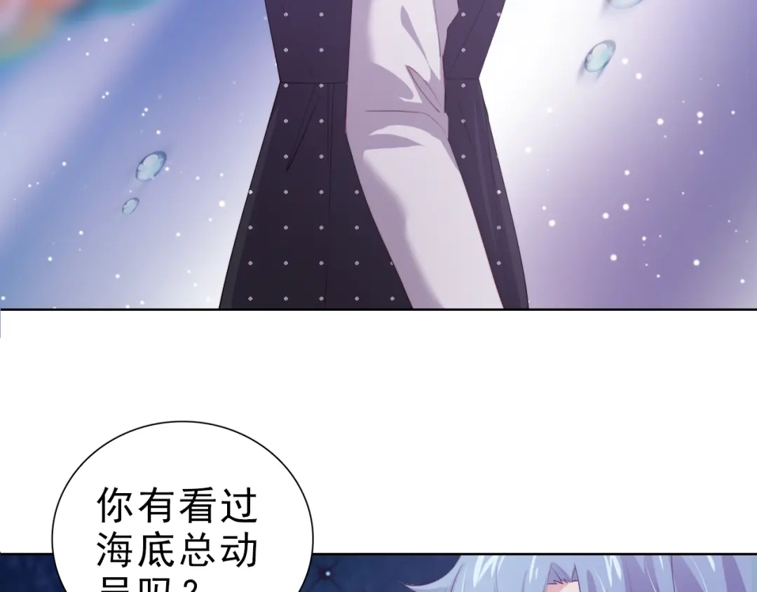 《与爱有关》第32话 危机 第10页