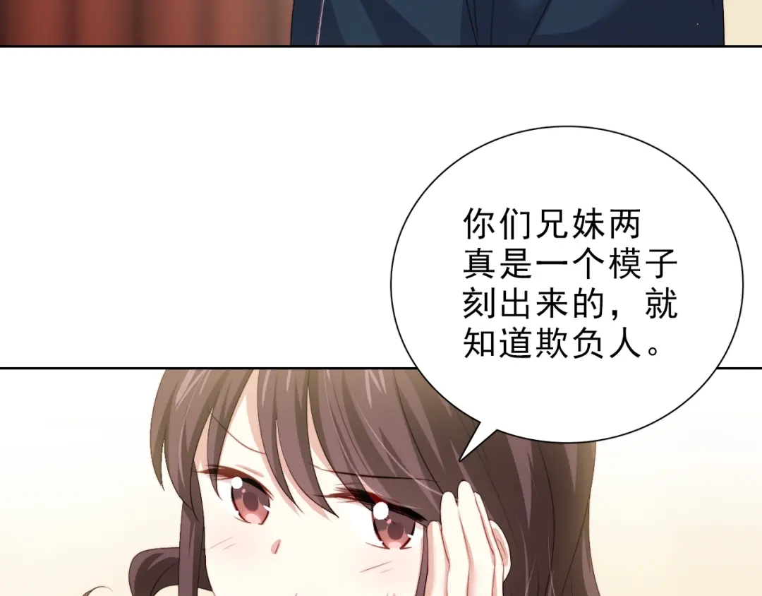 《与爱有关》第32话 危机 第38页