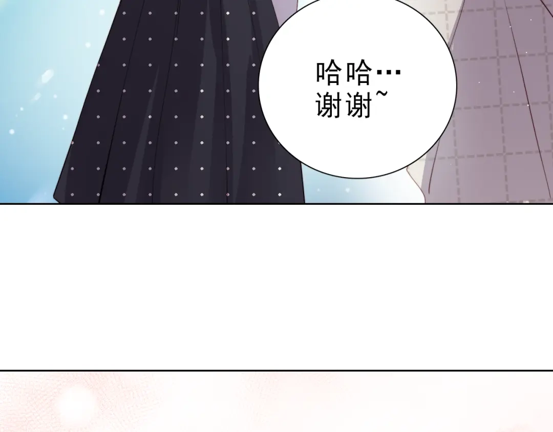《与爱有关》第32话 危机 第30页