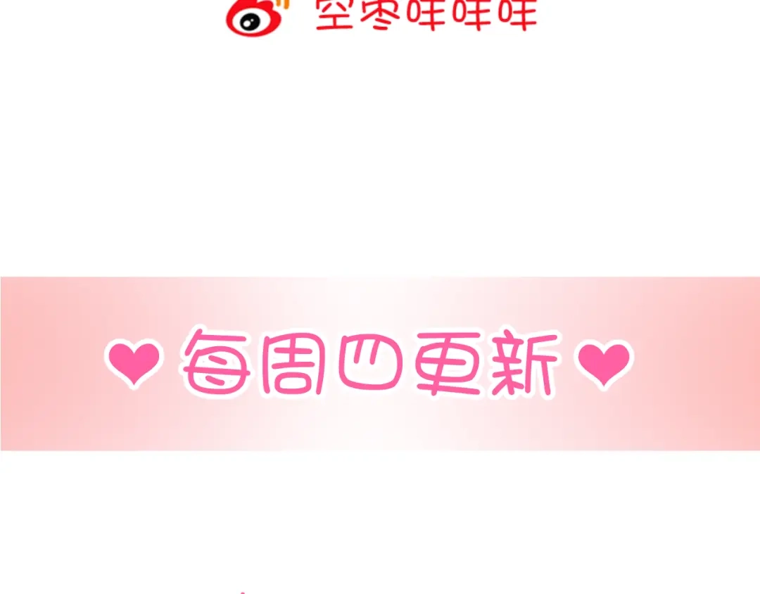《与爱有关》第32话 危机 第83页