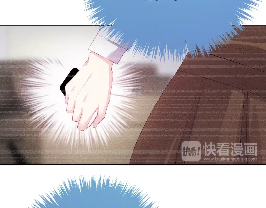 《与爱有关》第33话 计谋 第47页